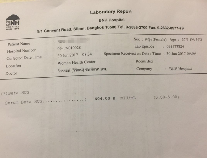 想通过试管生个儿子做泰国三代试管一次成功(图1)