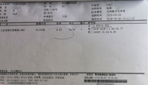 41岁卵巢早衰借卵做三代试管婴儿成功生下健康儿子(图1)