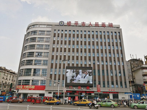  胎盘后壁！广西贵港市妇幼保健院做试管婴儿怎么样“百花盛开” 第1张