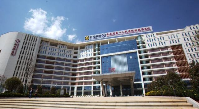 云南省第一人民医院试管婴儿科室医院环境2