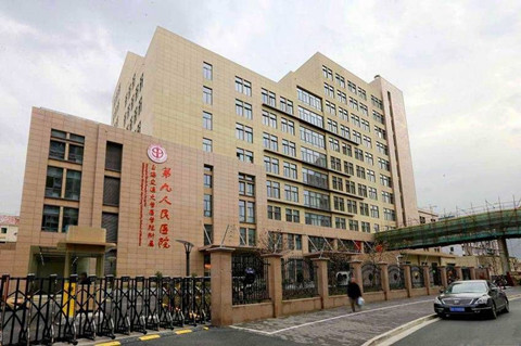 上海交通大学医学院附属仁济医院