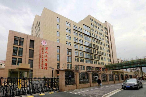 上海试管婴儿医院排名前十榜单