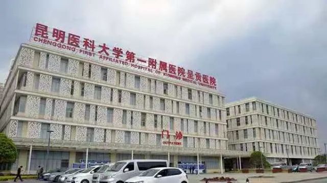 昆明医科大学第一附属医院试管婴儿科室医院环境2