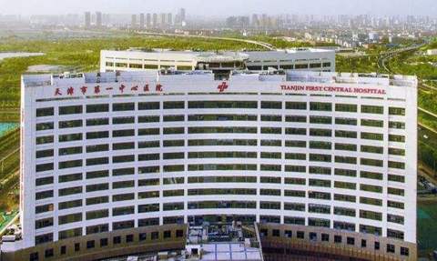 天津市第一中心医院试管婴儿科室