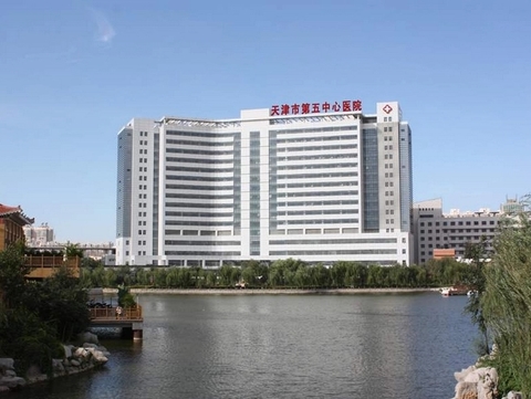 天津市第五中心医院试管婴儿科室医院环境3