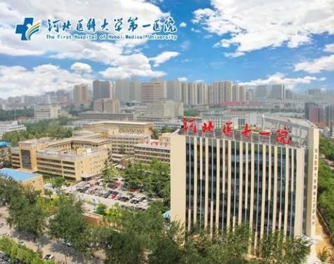 河北医科大学第一医院试管婴儿科室医院环境1