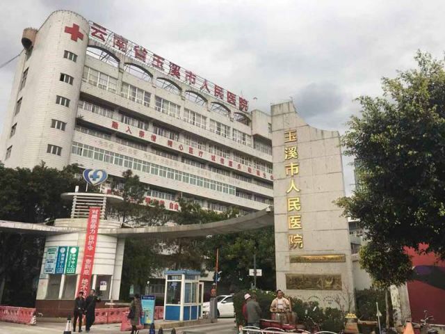 玉溪市人民医院试管婴儿科室医院环境1