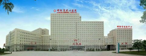 邯郸市中心医院试管婴儿科室医院环境3