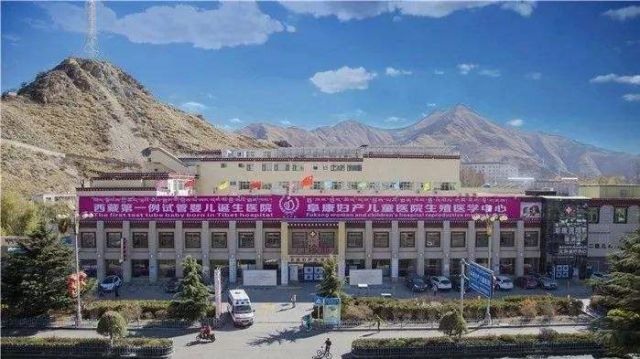 西藏阜康医院试管婴儿科室医院环境2