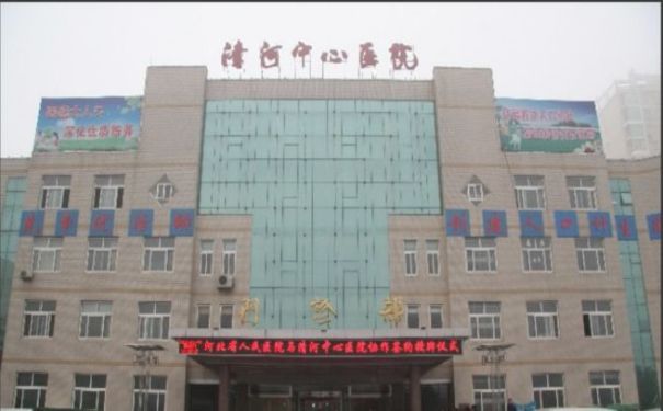 清河县中心医院试管婴儿科室医院环境2