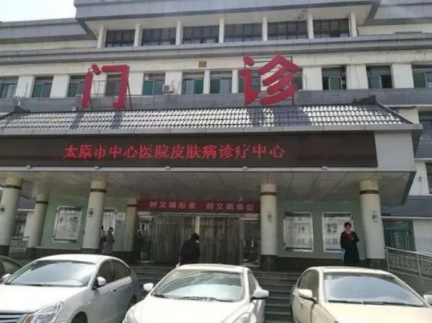 太原市中心医院试管婴儿科室医院环境3