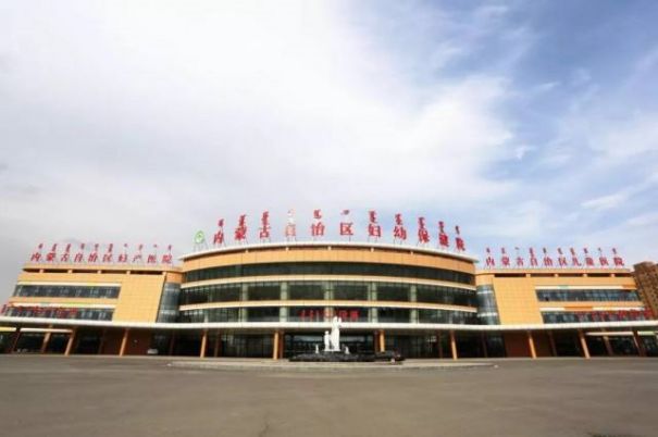 内蒙古自治区妇幼保健院试管婴儿科室医院环境2