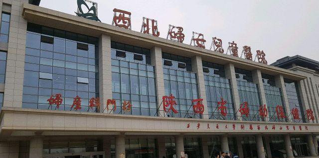 西北妇女儿童医院(陕西省妇幼保健院)试管婴儿科室医院环境3