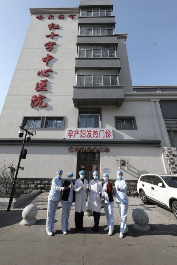 哈尔滨市红十字中心医院试管婴儿科室
