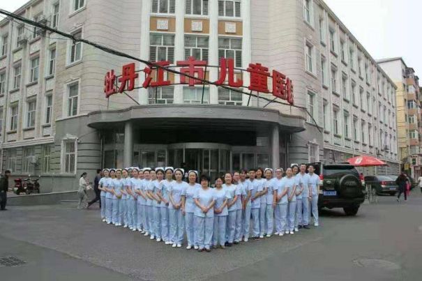 牡丹江市妇幼保健院试管婴儿科室