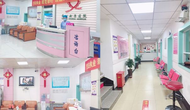 牡丹江市妇幼保健院试管婴儿科室医院环境3
