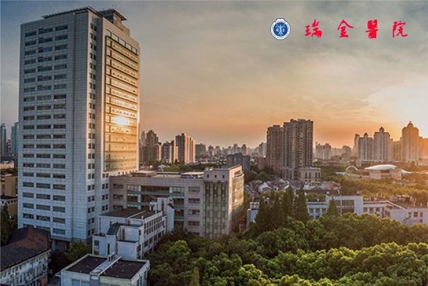 上海交通大学医学院附属瑞金医院试管婴儿科室医院环境2