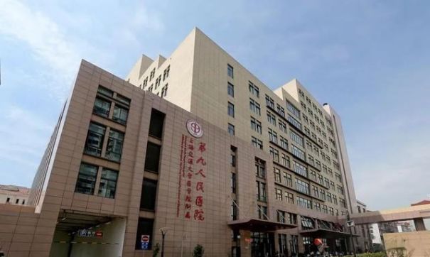 上海交通大学医学院附属第九人民医院试管婴儿科室医院环境1