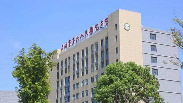 上海市第六人民医院试管婴儿科室医院环境2
