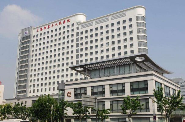 上海市第十人民医院试管婴儿科室