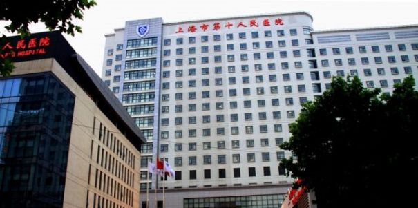 上海市第十人民医院试管婴儿科室医院环境2