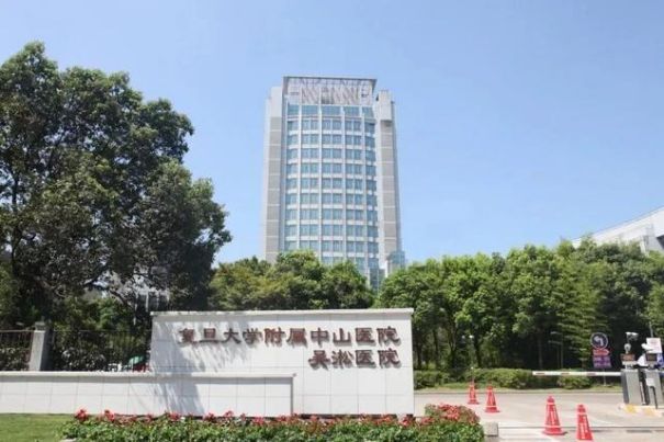 复旦大学附属中山医院试管婴儿科室医院环境2