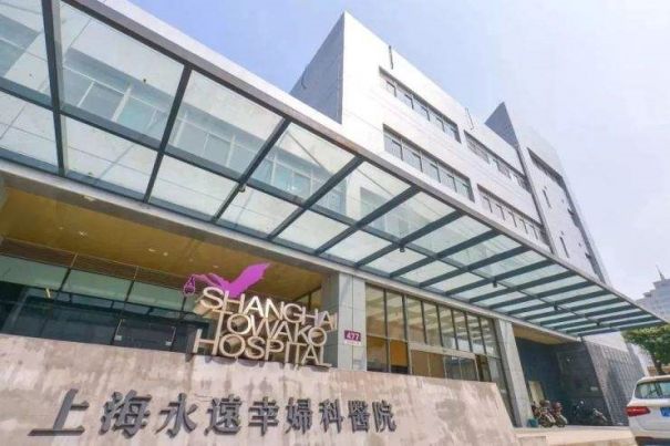 上海永远幸妇科医院试管婴儿科室医院环境3