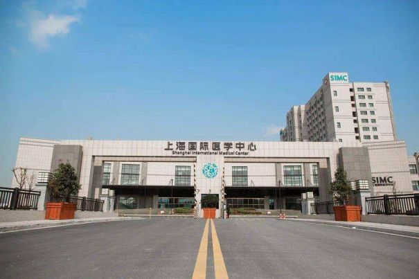 上海国际医学中心试管婴儿科室