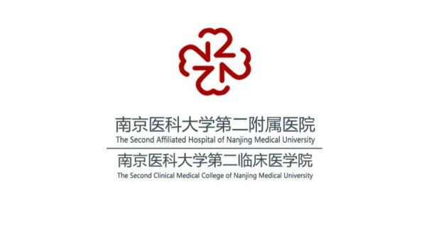 南京医科大学第二附属医院试管婴儿科室