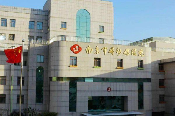 南京市妇幼保健院试管婴儿科室医院环境3