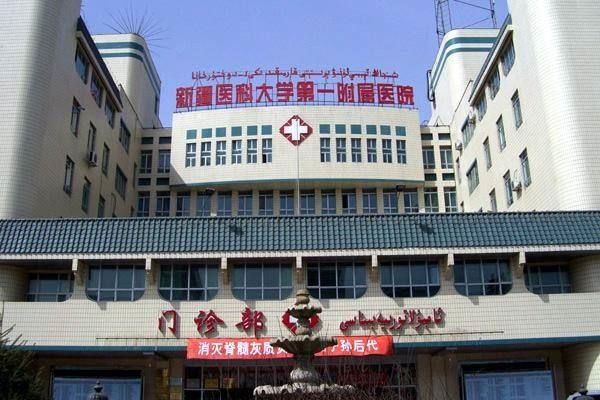 新疆医科大学第一附属医院试管婴儿科室医院环境2