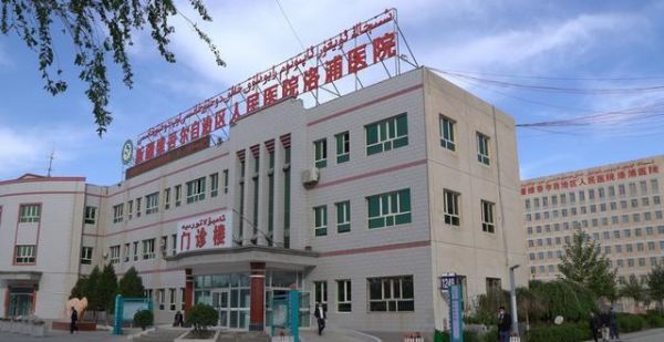 新疆维吾尔自治区人民医院试管婴儿科室医院环境1