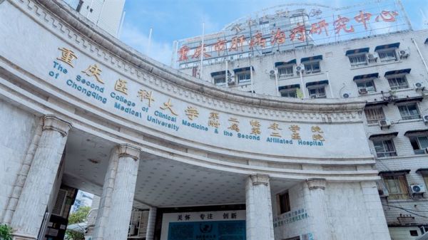 重庆医科大学附属第二医院试管婴儿科室医院环境2