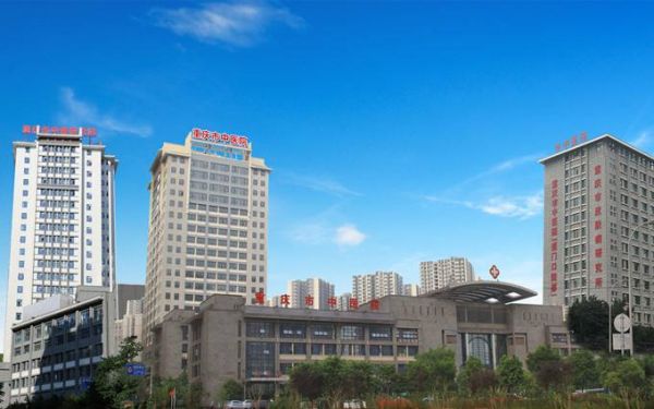 重庆市中医院试管婴儿科室医院环境1
