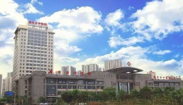 重庆市中医院试管婴儿科室医院环境4