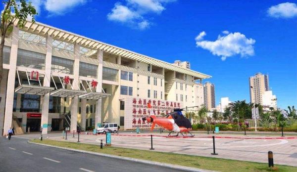 海南医学院第二附属医院试管婴儿科室医院环境2