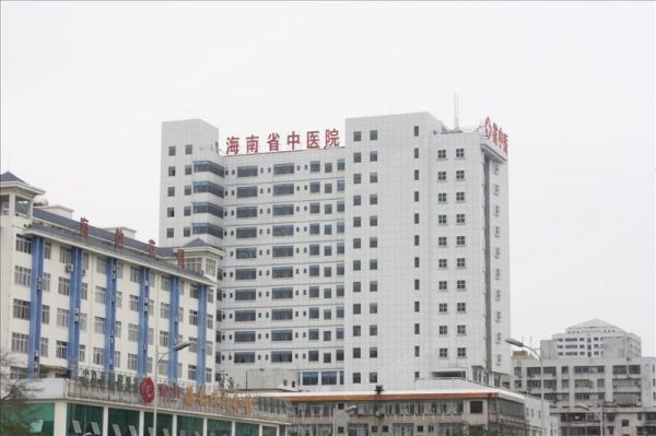 海南省中医院试管婴儿科室