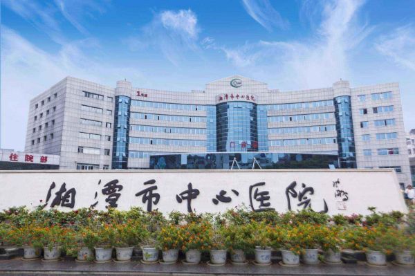 湘潭市中心医院试管婴儿科室医院环境1
