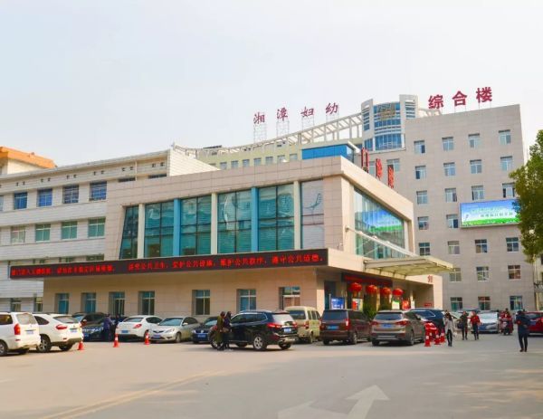 湘潭市妇幼保健院试管婴儿科室医院环境1