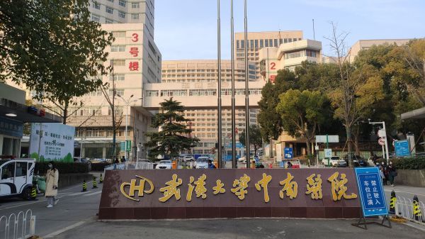 武汉大学中南医院试管婴儿科室医院环境2