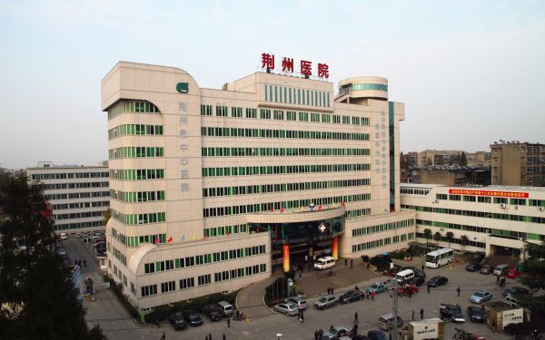 荆州市中心医院试管婴儿科室医院环境1