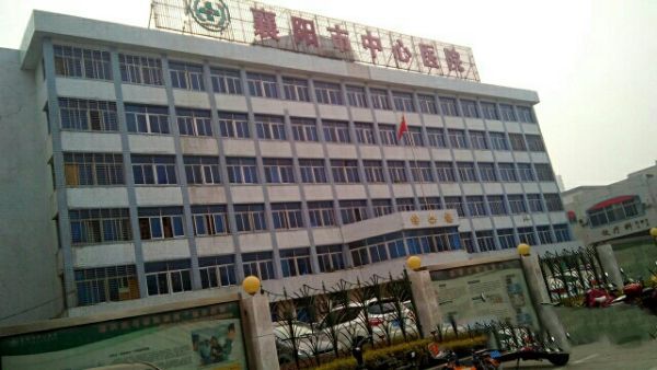 襄阳市中心医院试管婴儿科室医院环境3