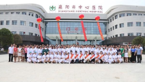 襄阳市中心医院试管婴儿科室