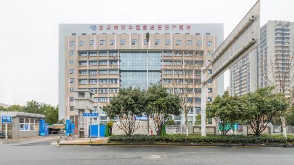 武汉锦欣中西医结合妇产医院试管婴儿科室医院环境2