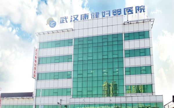 武汉康健妇婴医院试管婴儿科室医院环境2