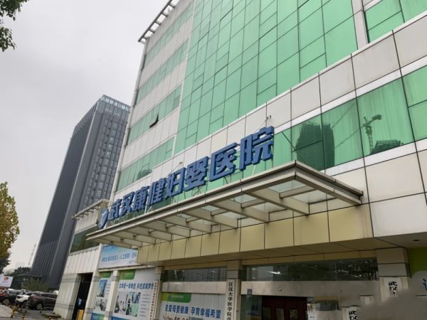 武汉康健妇婴医院试管婴儿科室医院环境3