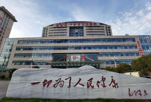 中国人民解放军中部战区总医院生殖中心试管婴儿科室医院环境3