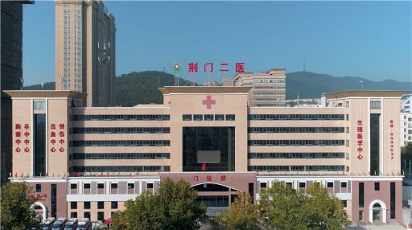 荆门市第二人民医院试管婴儿科室医院环境1