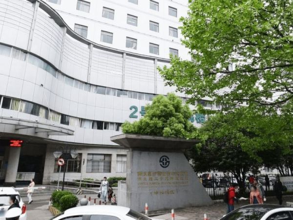 黄石市中心医院试管婴儿科室医院环境2