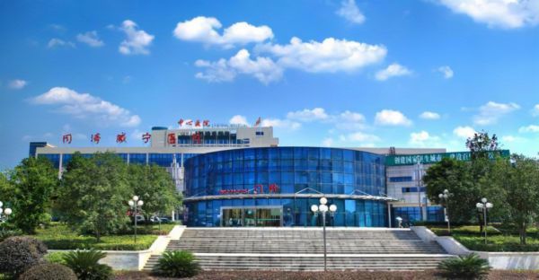 咸宁市中心医院试管婴儿科室医院环境2